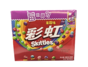 Skittles Snacks Display Box 20pc Berry Mix 20ct