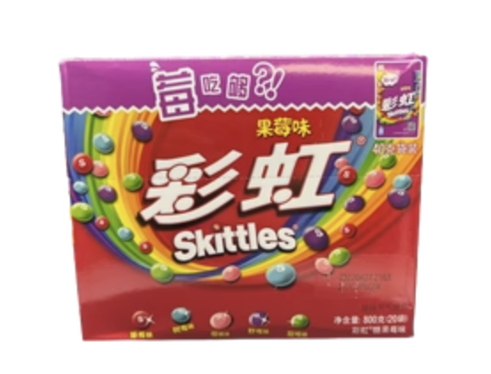 Skittles Snacks Display Box 20pc Berry Mix 20ct