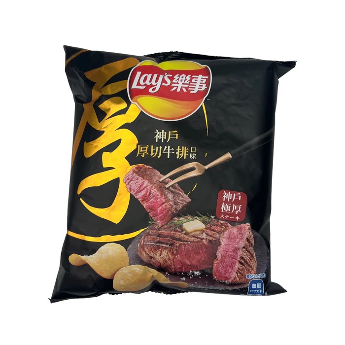 Lays Snacks Kobe Steak